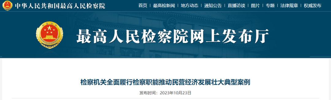 警示！14名汽车检测人员获刑！